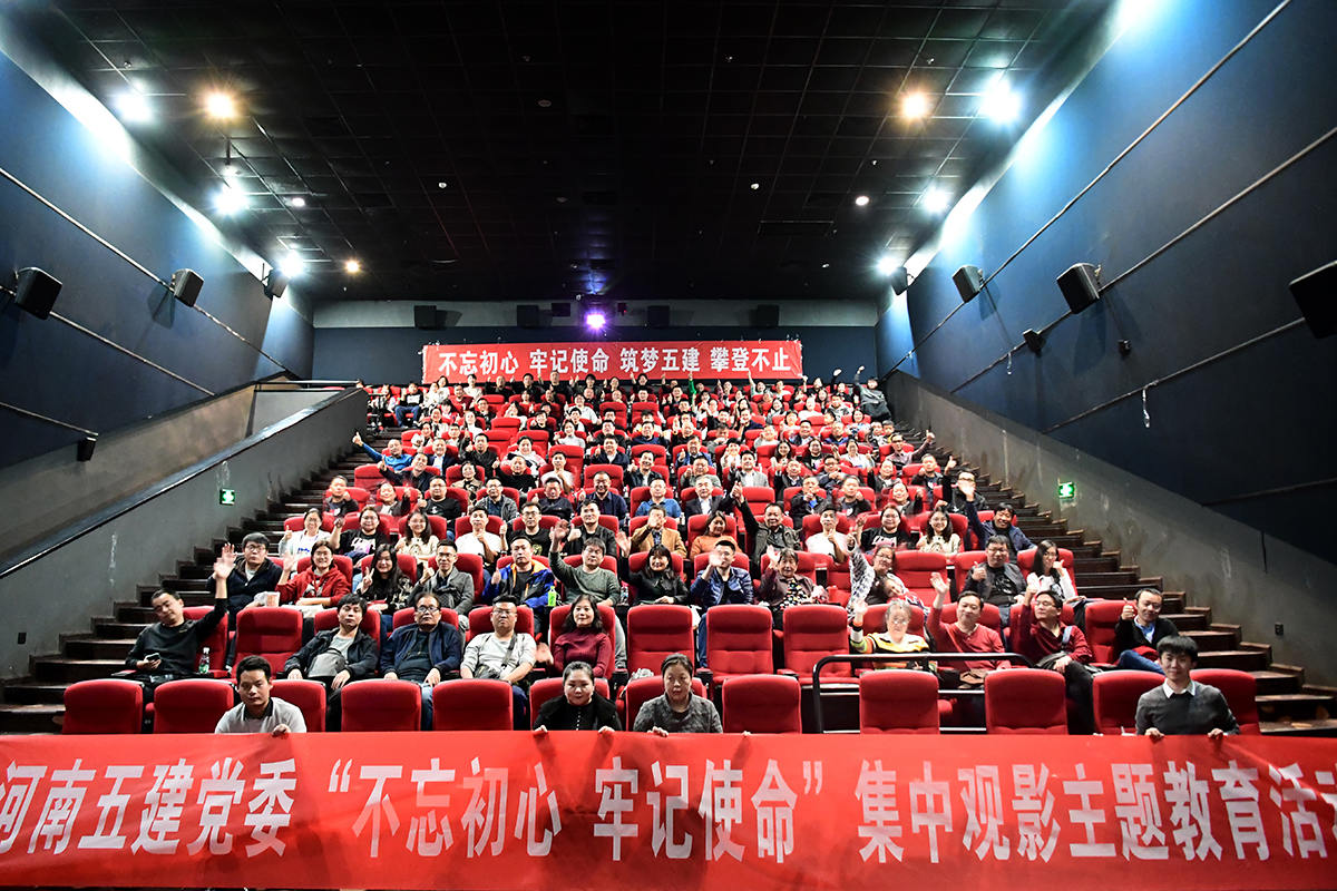 乐鱼·网页版「中国」官方网站党建(图7) 乐鱼·网页版「中国」官方网站党建(图7)