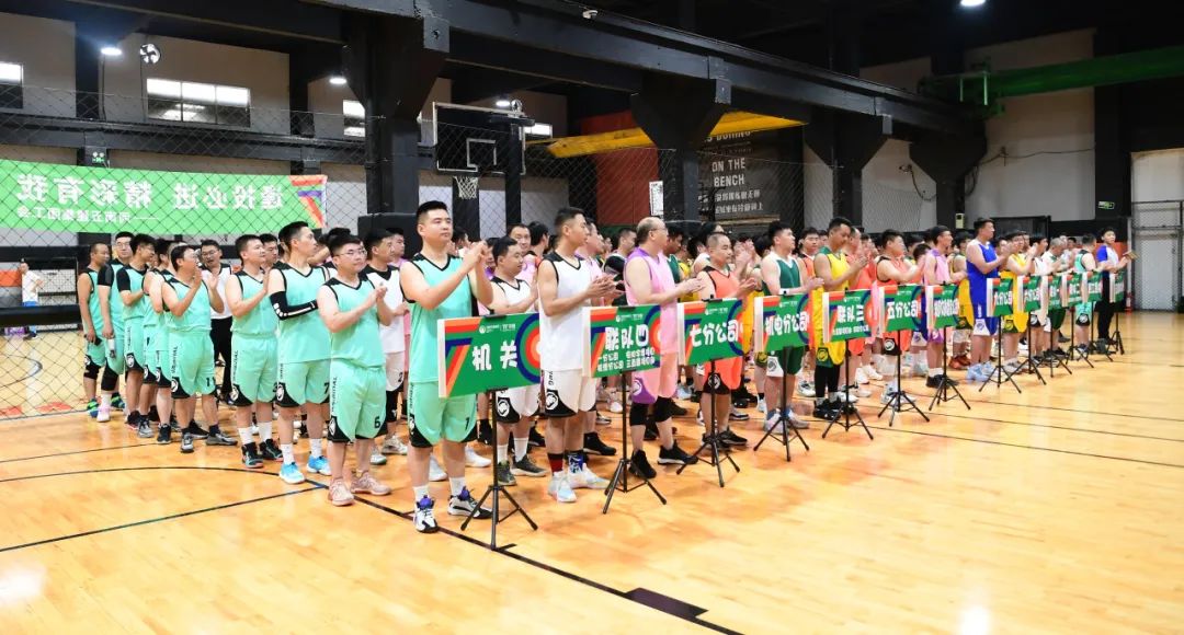 集团公司《向上吧 乐鱼·网页版「中国」官方网站》2023年职工篮球比赛火热开赛(图2) 图片